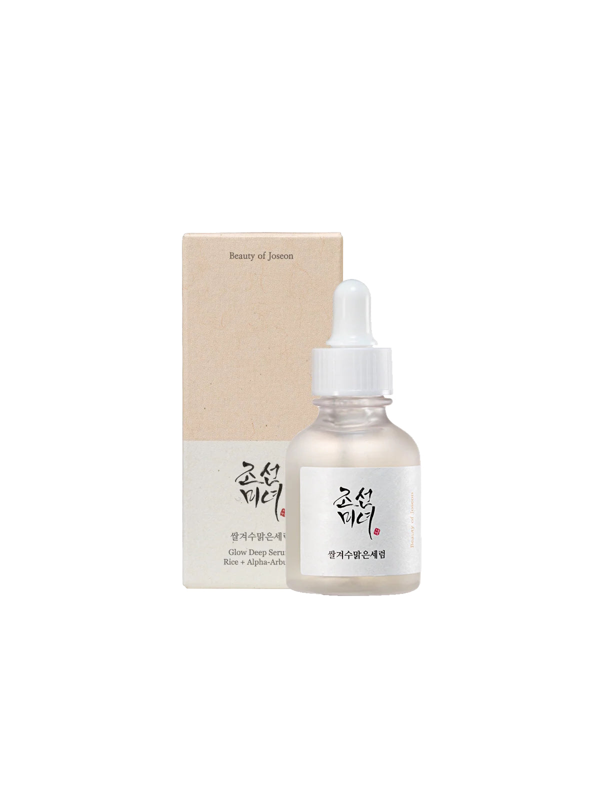 Glow Deep Serum : Rice +Alpha Arbutin 30ml