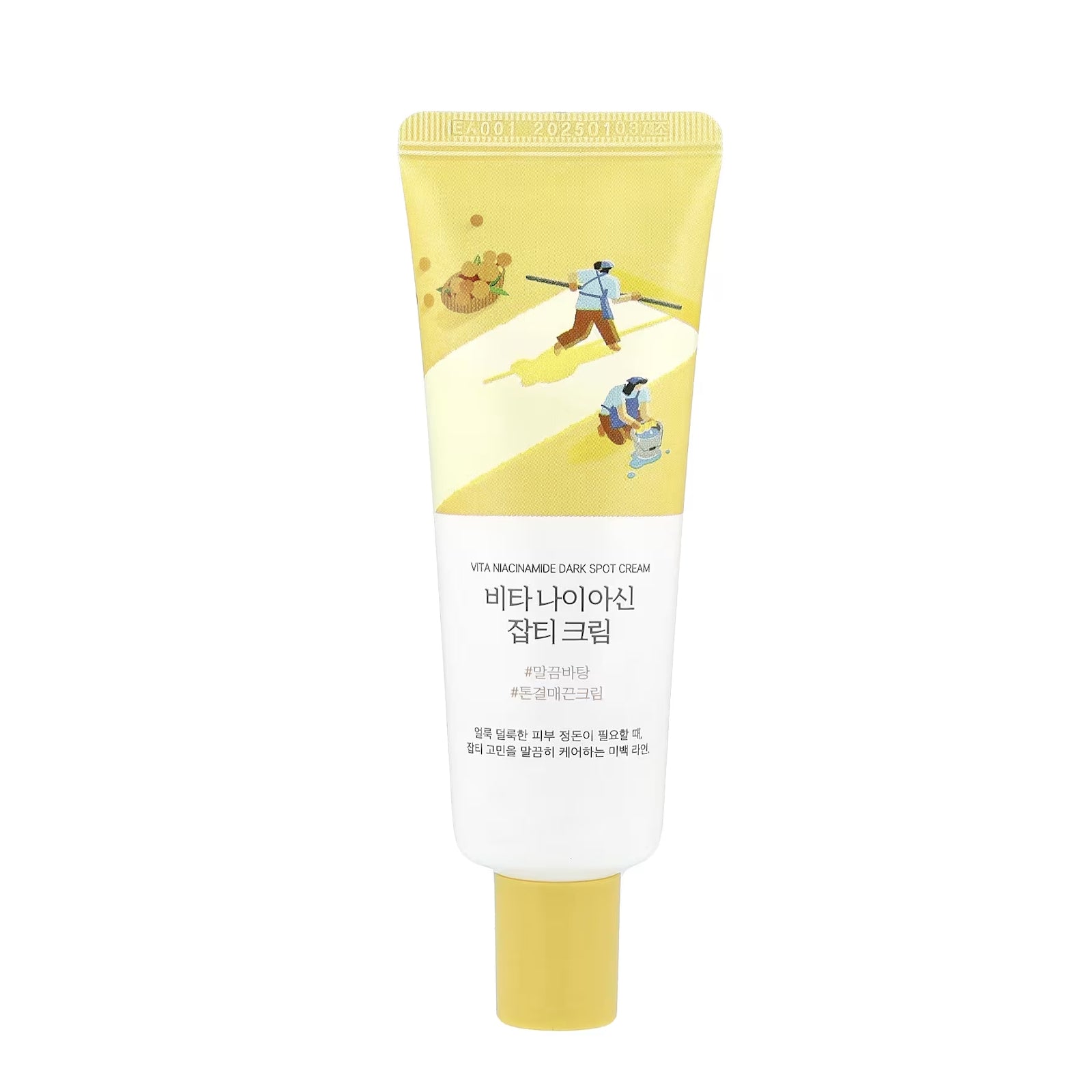 Vita Niacinamide Dark Spot Cream 50ml