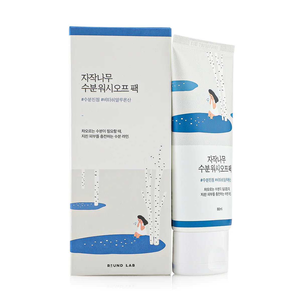 Birch Juice Moisturizing Washoff Pack 80ml