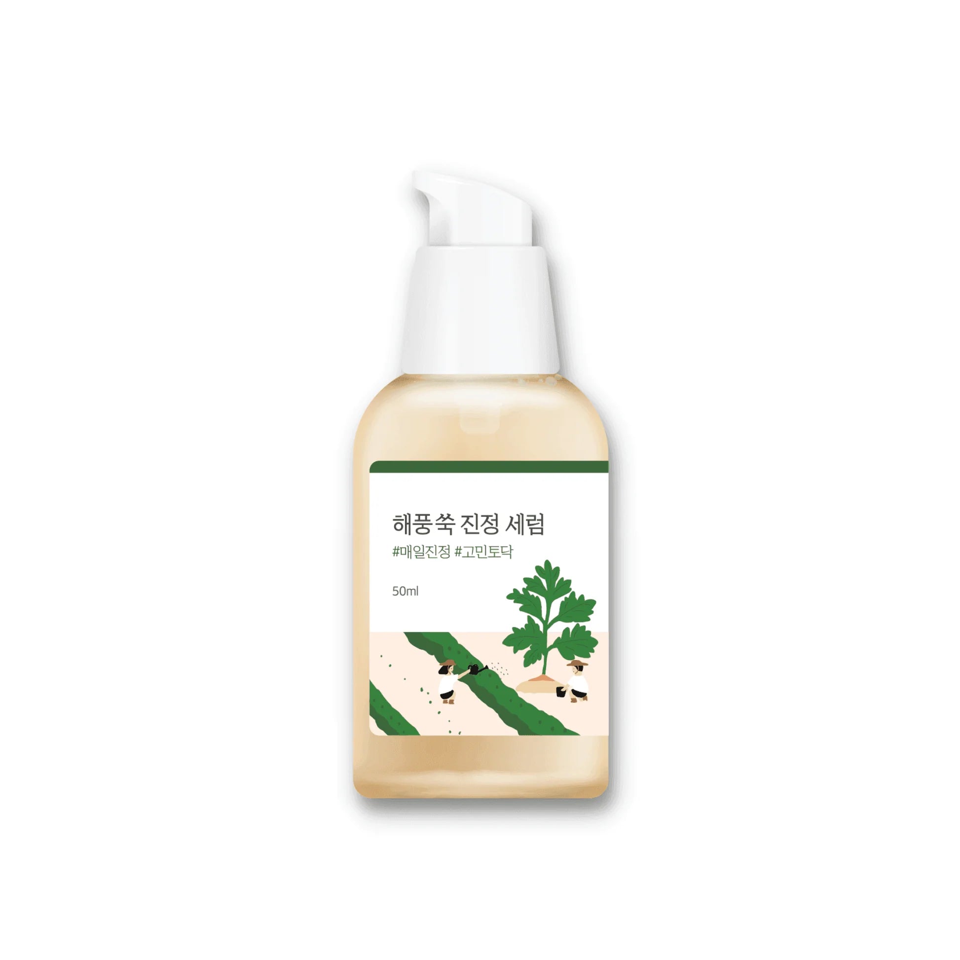 Mugwort Calming Serum 50ml