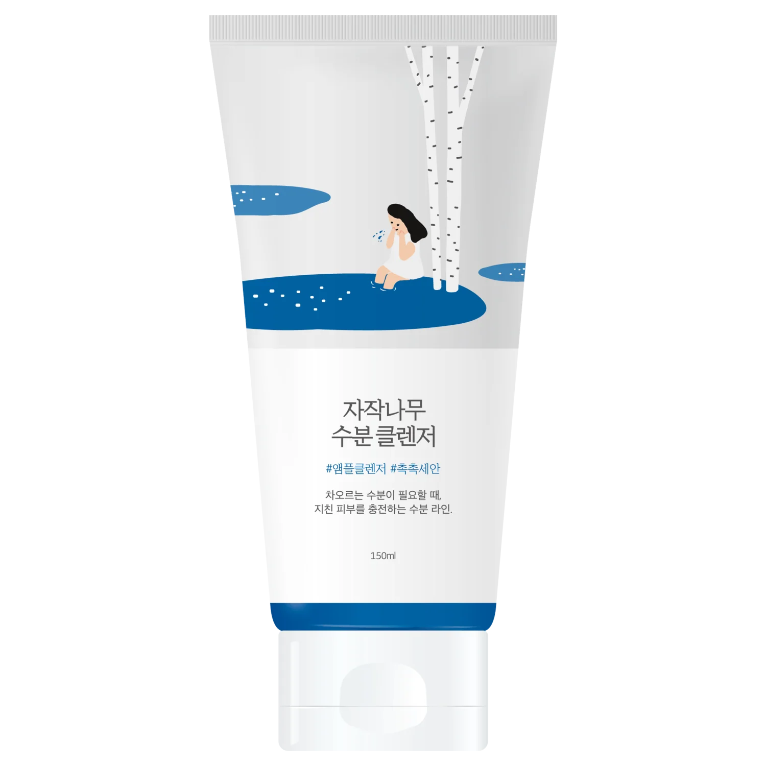 Birch Juice Moisturizing Cleanser 150ml